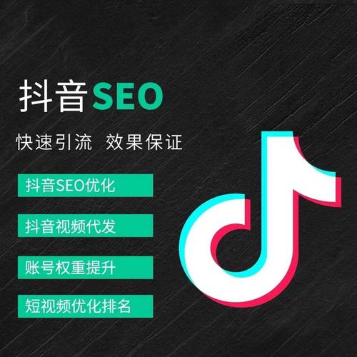 山西抖音广告